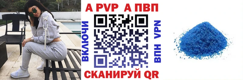 Alfa_PVP крисы CK  Спасск-Дальний 