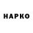 Каннабис Ganja Jo Dan