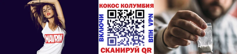 купить наркоту  MEGA маркетплейс  Кокаин VHQ  Спасск-Дальний 