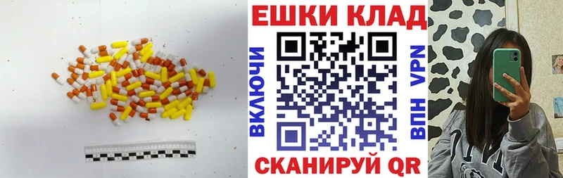 купить  цена  Спасск-Дальний  Ecstasy бентли 