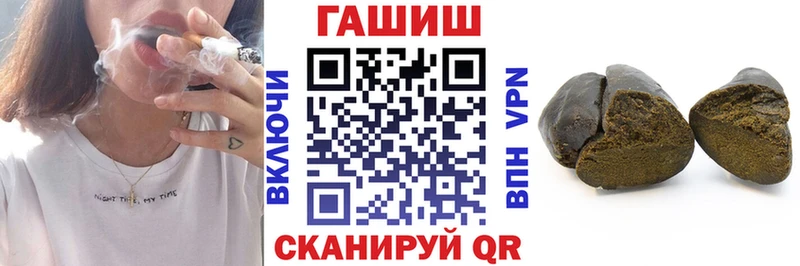 ГАШ VHQ  сколько стоит  Спасск-Дальний 