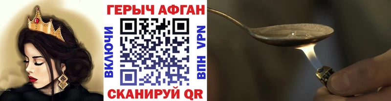 где можно купить наркотик  Спасск-Дальний  Героин белый 