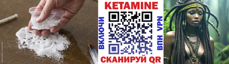 OMG сайт  Спасск-Дальний  Кетамин VHQ 