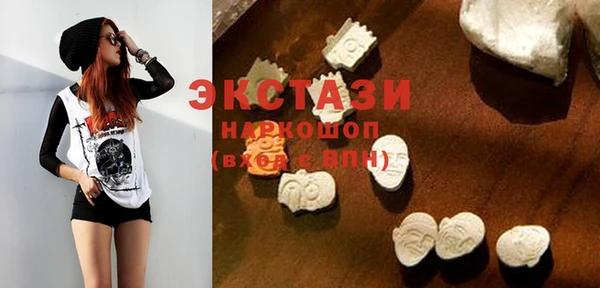 герыч Армянск