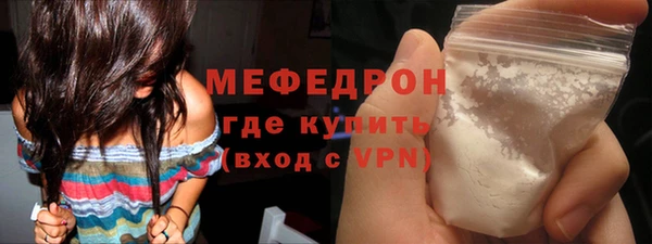 стафф Аркадак