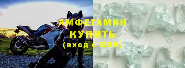 герыч Армянск