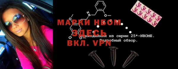 марки nbome Нягань