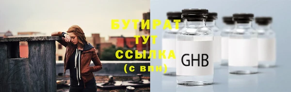 стафф Аркадак