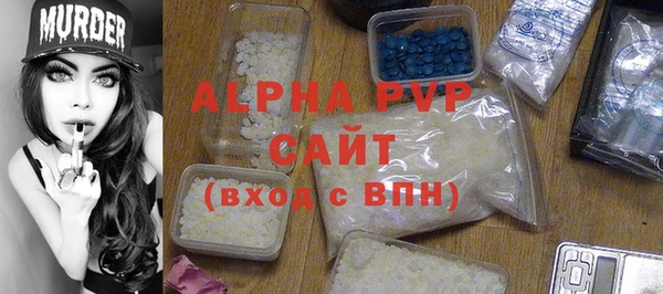 твердый Арсеньев