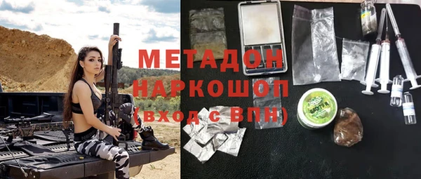 стафф Аркадак