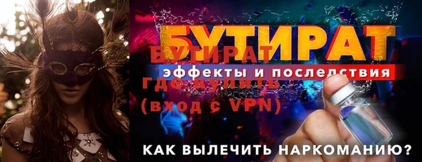 стафф Аркадак