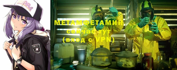 герыч Армянск