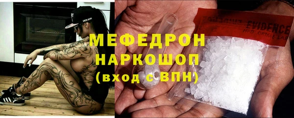 герыч Армянск