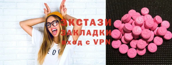 герыч Армянск