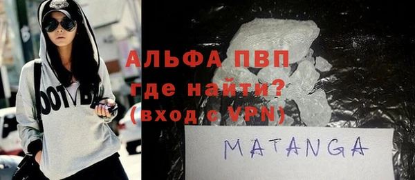 стафф Аркадак