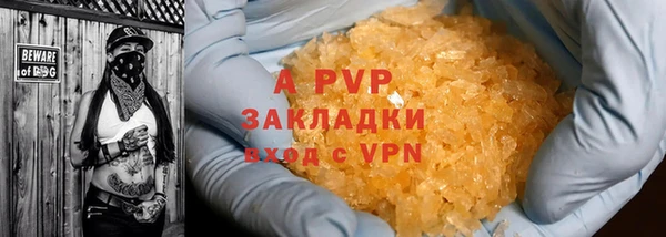 герыч Армянск