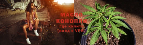 марки nbome Нягань