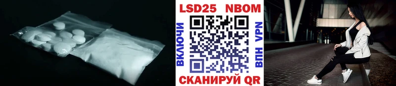 ЛСД экстази кислота  omg как войти  Спасск-Дальний 
