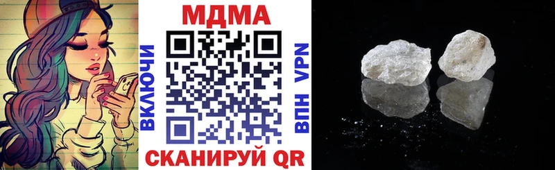 МДМА crystal  Спасск-Дальний 