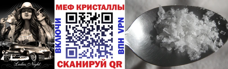 МЯУ-МЯУ 4 MMC  Спасск-Дальний 