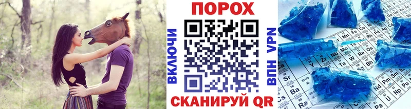 цены наркотик  omg   МЕТАМФЕТАМИН мет  Спасск-Дальний 