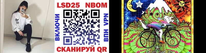 Марки N-bome 1500мкг  Спасск-Дальний 